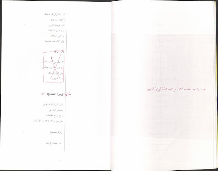 كتاب بعنوان 