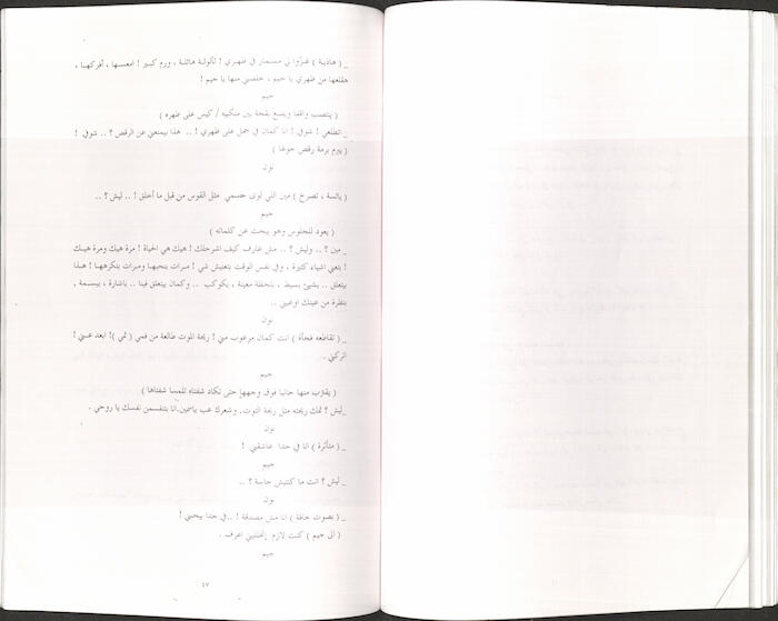 كتاب بعنوان 