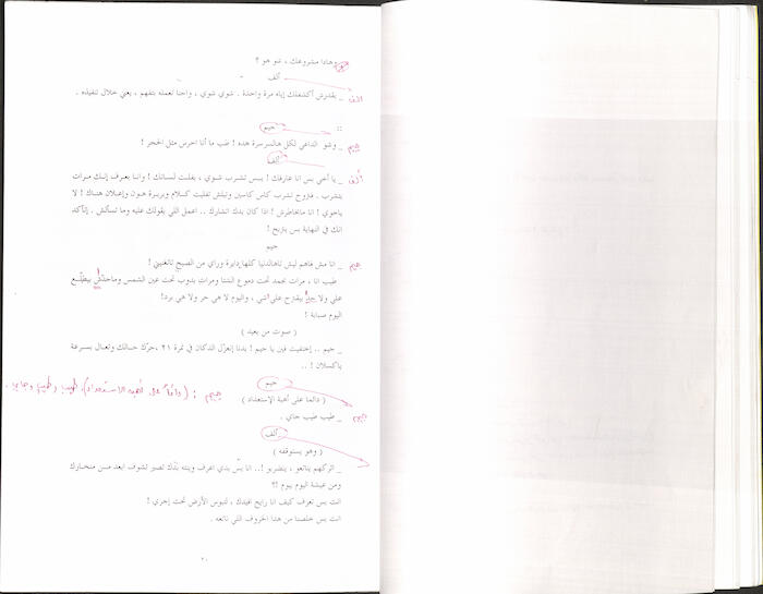 كتاب بعنوان 
