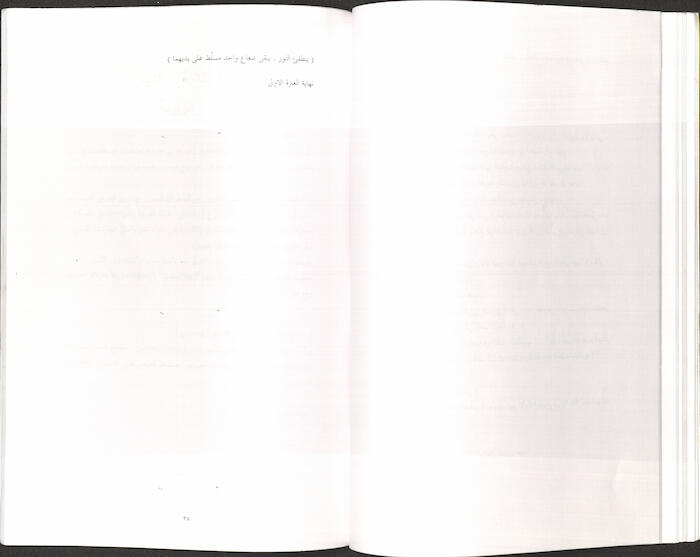 كتاب بعنوان 