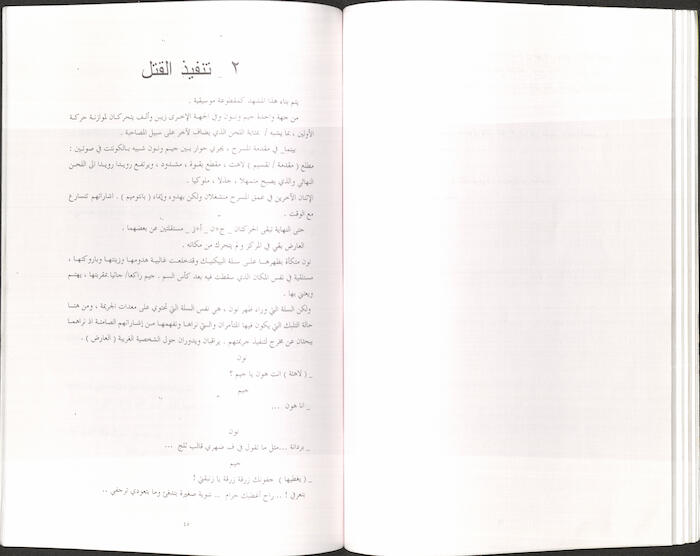 كتاب بعنوان 