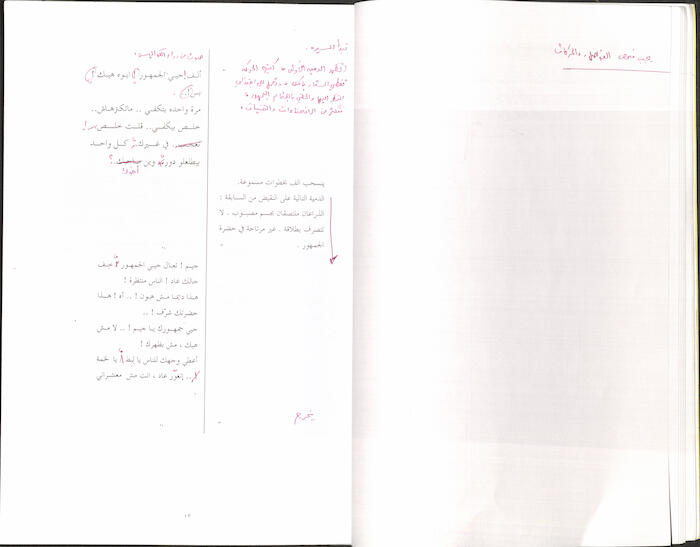 كتاب بعنوان 