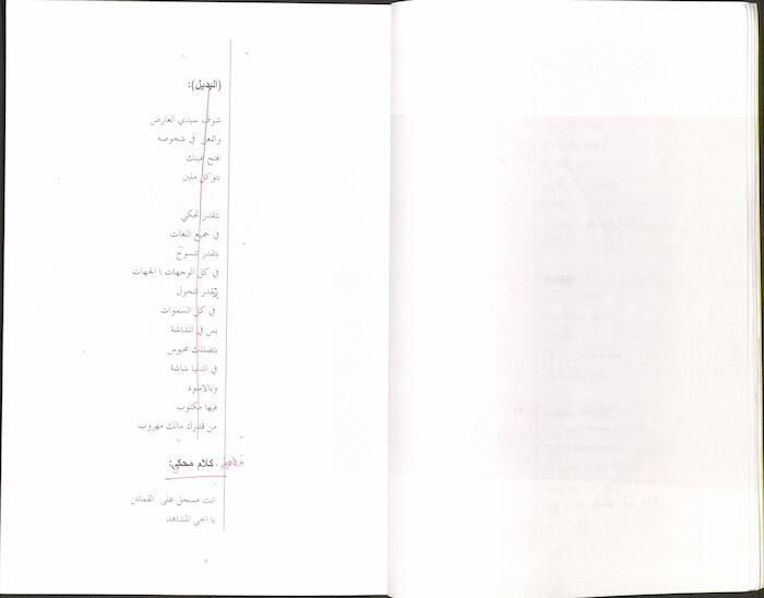 كتاب بعنوان 