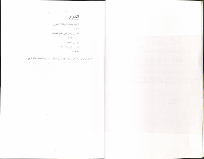 كتاب بعنوان 