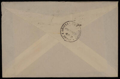 رسالة موجهة لموسى العلمي، 1977