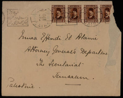 A Letter from Ralph Shelby to Musa al-Alami, 1935