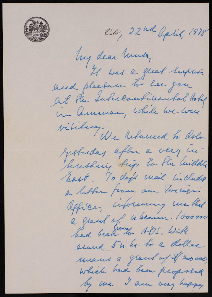 رسالة لموسى العلمي، 1978