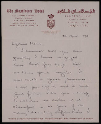 رسالة من جون لموسى العلمي، 1978