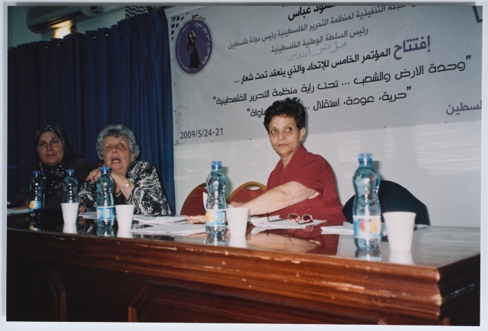 المؤتمر الخامس للاتحاد العام للمرأة الفلسطينية 2009