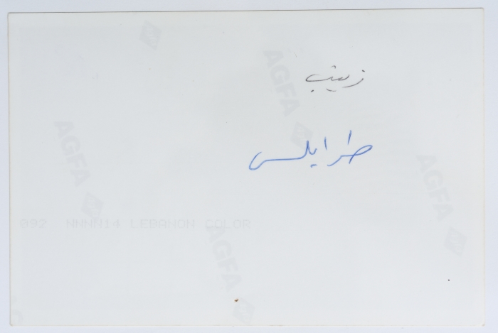 معرض النباتات في روضة لينا النابلسي