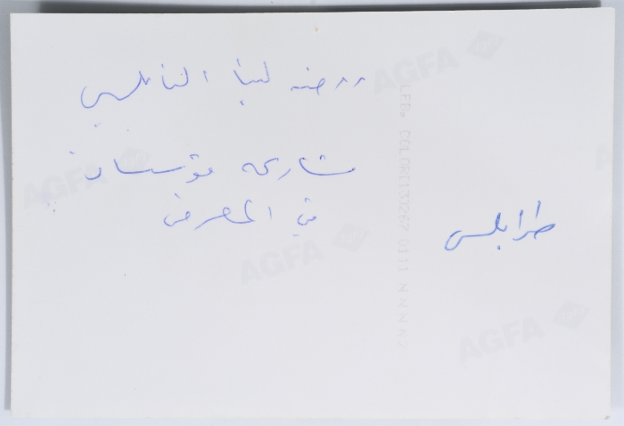 معرض النباتات في روضة لينا النابلسي