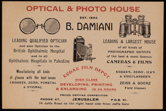 وصفة طبية من بيت العدسات في القدس، 23 تشرين الثاني 1934