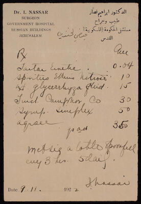 وصفة طبية من مستشفى الحكومة في القدس، 1922