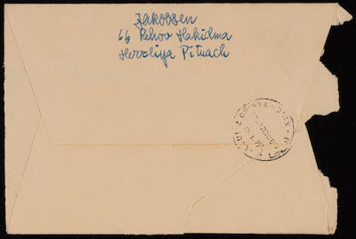 Envelope of a Letter Addressed to Musa al-Alami, Jericho, 1977