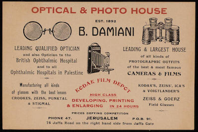 وصفة طبية من بيت العدسات في القدس، 23 تشرين الثاني 1934
