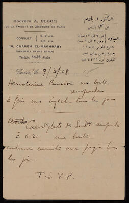 A Medical Prescription for Sa'deyeh al-Alami by Dr Bloom, Egypt, 9 March 1928 