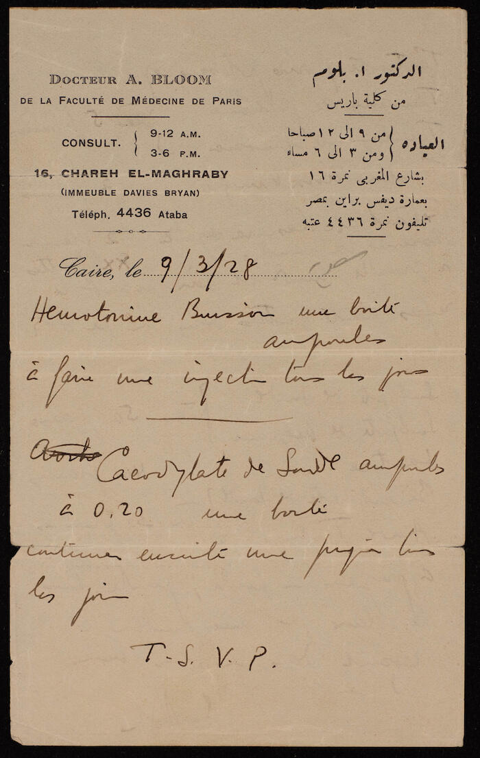 A Medical Prescription for Sa'deyeh al-Alami by Dr Bloom, Egypt, 9 March 1928 