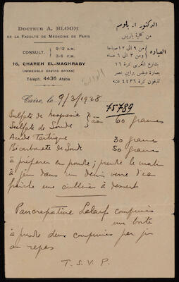 وصفة طبية لوالدة موسى العلمي، مصر، 1928