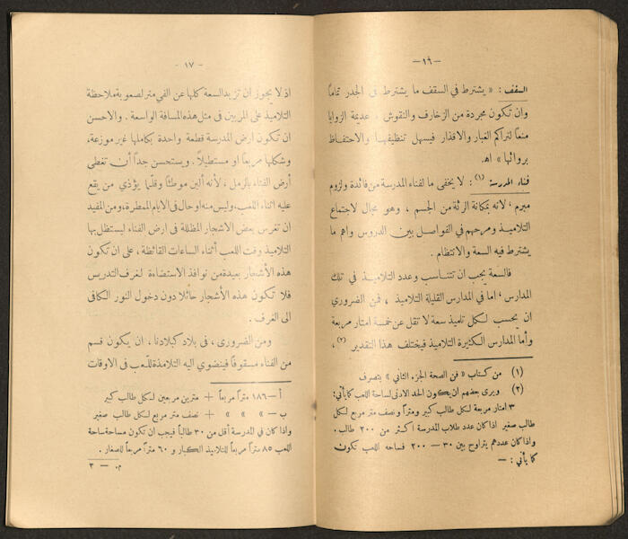 A Book by Mustafa Murad Dabbagh Titled 