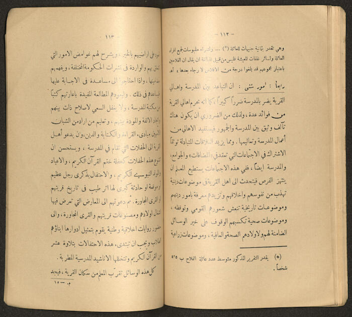 A Book by Mustafa Murad Dabbagh Titled 