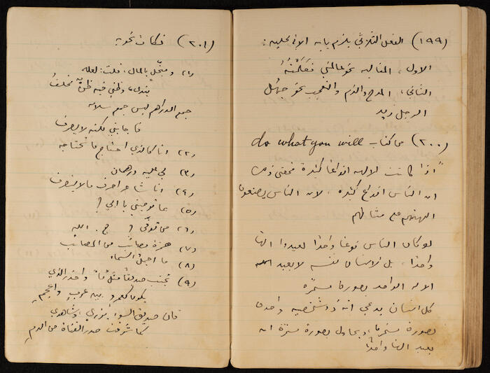 A Notebook of Khalil Sakakini 