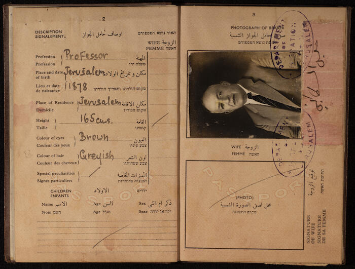 جواز سفر خليل السكاكيني، صادر عن حكومة فلسطين الانتدابية، 20 أيلول 1945