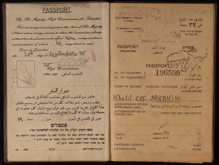 جواز سفر خليل السكاكيني، صادر عن حكومة فلسطين الانتدابية، 20 أيلول 1945