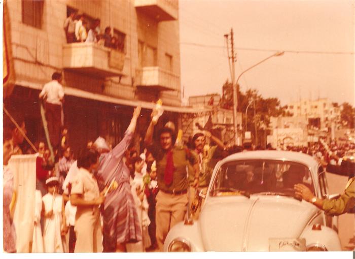 A Photograph of a Scout Parade by Sareyyet Ramallah