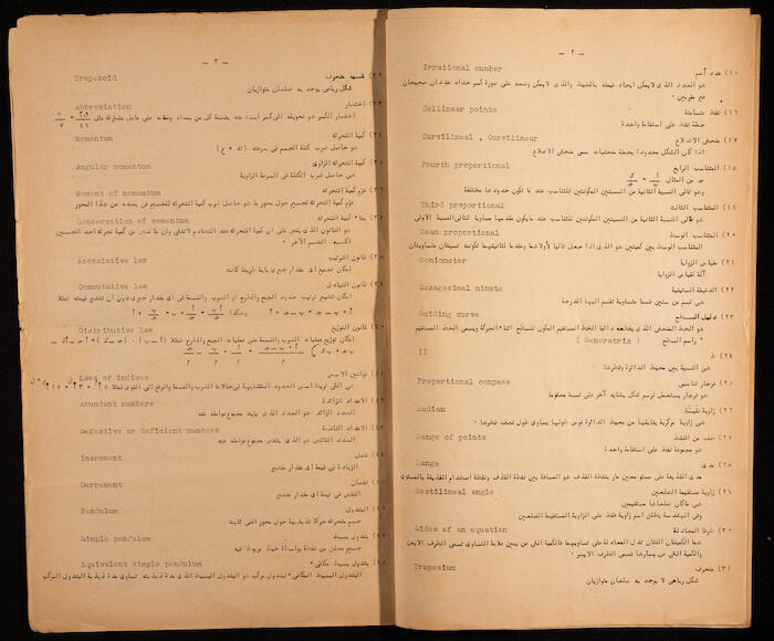 Fouad I Arabic Language Community Meeting Minutes on 28 January 1952