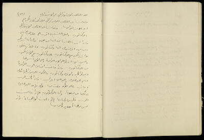 تكملة يومية خليل السكاكيني، 8 تشرين الأول 1940