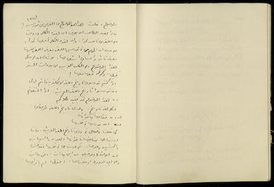 تكملة يومية خليل السكاكيني، 10 تشرين الأول 1940