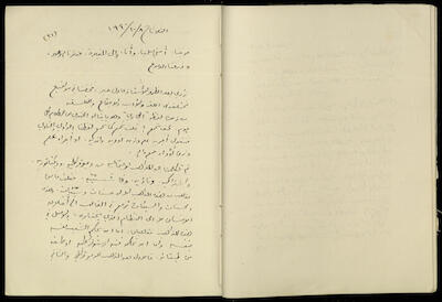 يومية خليل السكاكيني، 8 تشرين الأول 1940