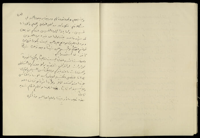 تكملة يومية خليل السكاكيني، 6 تشرين الأول 1940