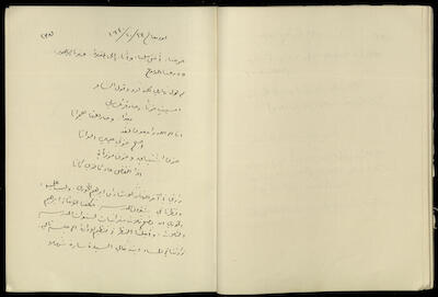 Diaries of Khalil Sakakini, 24 October 1940	