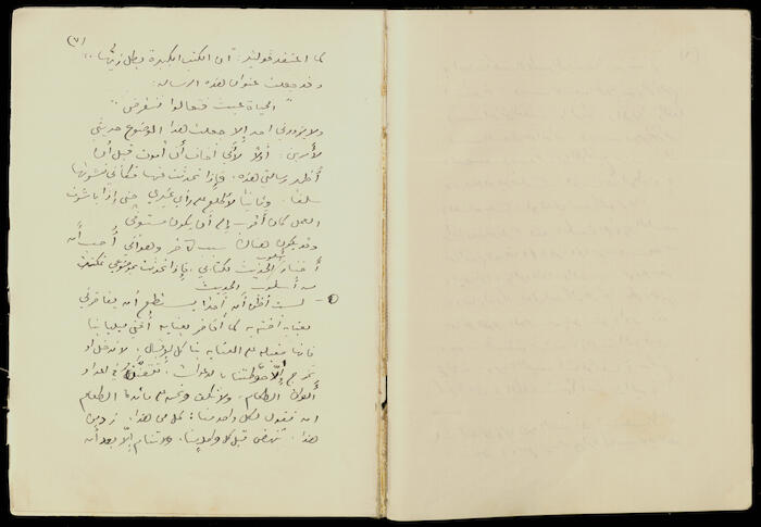 تكملة يومية خليل السكاكيني، 3 تشرين الأول 1940 