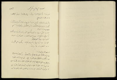 يومية خليل السكاكيني، 9 تشرين الأول 1940