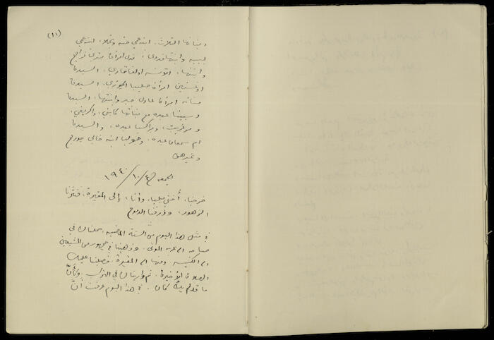 تكملة يومية خليل السكاكيني، 3 تشرين الأول 1940