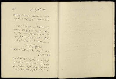 يومية خليل السكاكيني، 15 و16 تشرين الأول 1940