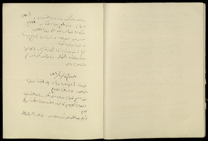 تكملة يومية خليل السكاكيني، 10 تشرين الأول 1940