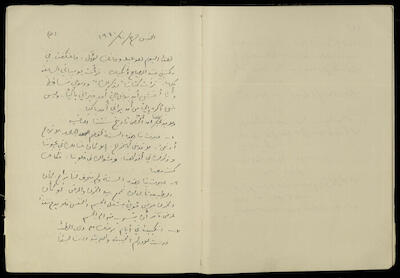 يومية خليل السكاكيني، 3 تشرين الأول 1940