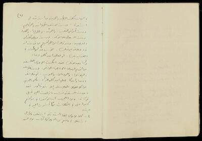تكملة يومية خليل السكاكيني، 3 تشرين الأول 1940 