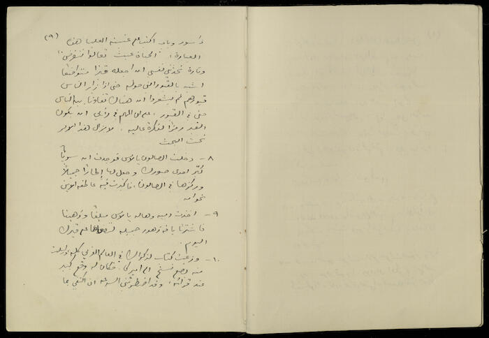 تكملة يومية خليل السكاكيني، 3 تشرين الأول 1940 