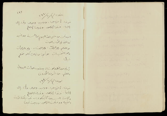 يوميات خليل السكاكيني، 1 و2 تشرين الأول 1940
