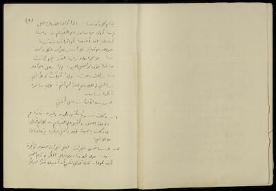 تكملة يومية خليل السكاكيني، 3 تشرين الأول 1940 