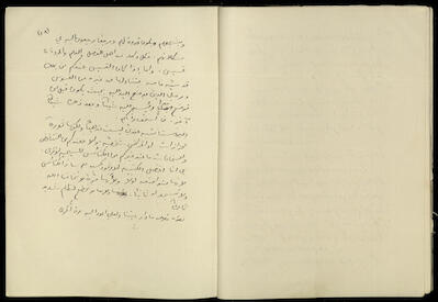 تكملة يومية خليل السكاكيني، 6 تشرين الأول 1940