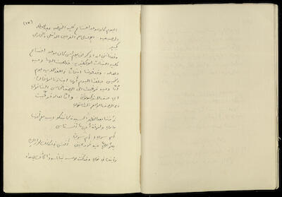 تكملة يومية خليل السكاكيني، 5 تشرين الأول 1940