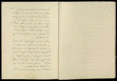 تكملة يومية خليل السكاكيني، 6 تشرين الأول 1940