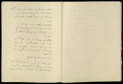 تكملة يومية خليل السكاكيني، 10 تشرين الأول 1940