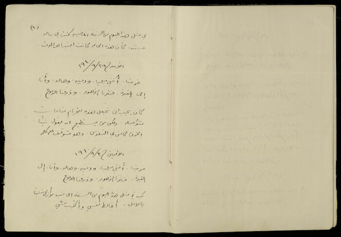 يوميات خليل السكاكيني، 28 و29 و30 أيلول 1940