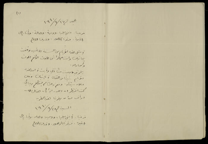 يوميات خليل السكاكيني، 27 و28 أيلول 1940